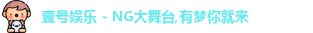 壹号娱乐